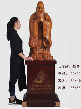 落地孔子像摆件雕塑办公室装饰品毕业生J送母校毕业礼物大型纪念