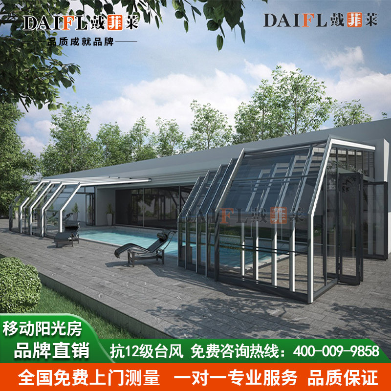 别墅移动游泳池露台平台伸缩折叠推拉隔热玻O璃平台露台复式阳光
