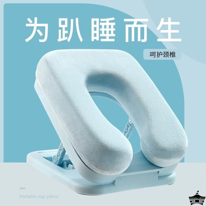 儿童午睡枕小g学生专用趴睡枕折叠午觉趴枕教室桌上可携式午休枕,居家布艺,午睡枕,淘宝优惠券,粉丝福利购,淘宝优惠卷