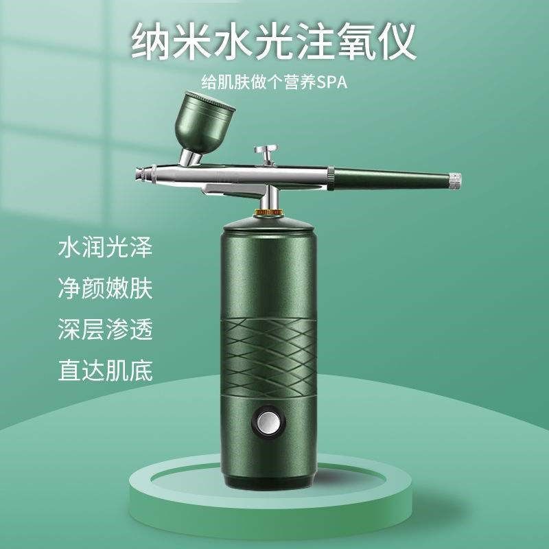 注氧仪美容仪器家用脸部补水精华水乳专用水氧X手持纳米喷雾,美容美体仪器,电子美容仪（非器械）,淘宝优惠券,粉丝福利购,淘宝优惠卷