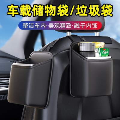 车载垃圾桶悬挂式垃圾箱可折叠后座椅背防水收纳箱车用收纳置物袋