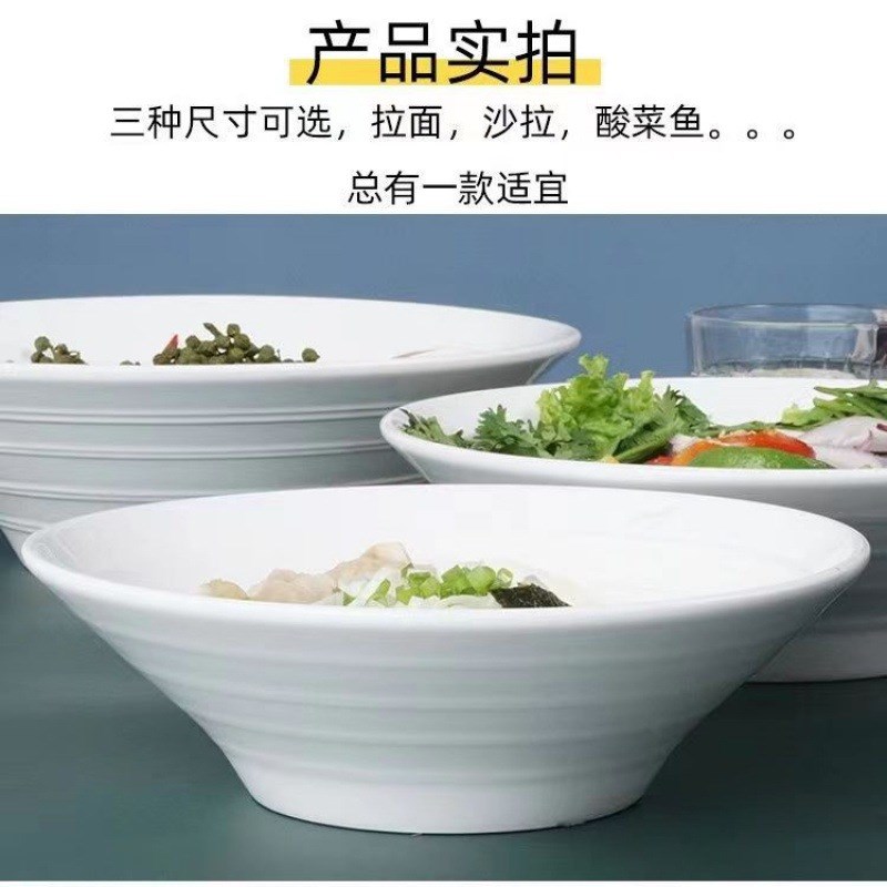 深盘家用陶瓷碗8英寸7白螺旋碗法式加深面碗微波烤箱可用斗笠喇叭