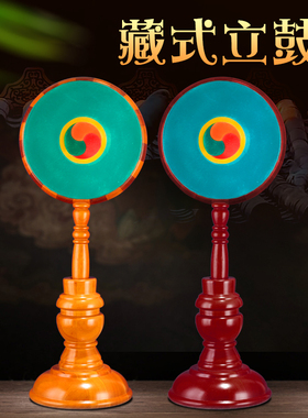 藏式法鼓带把红色j黄色法器西藏法鼓带底座直径25cm-70cm大鼓鼓锤