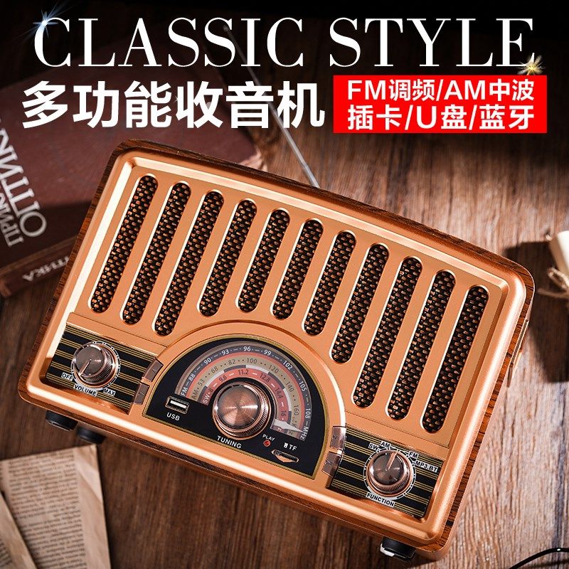 木质复古无线蓝h牙音箱4.0手机插卡户外音响迷你低音炮调频收音机