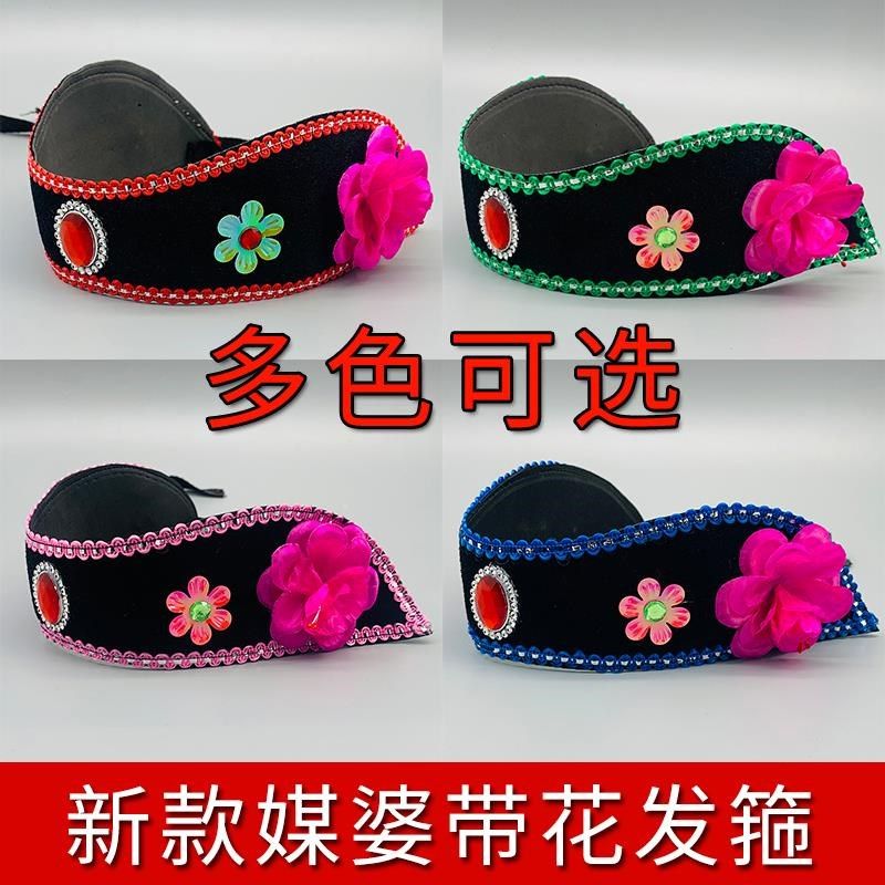 媒婆头饰老太太假k发头套老婆头套丑婆老奶奶演出表演假发帽子发,运动/瑜伽/健身/球迷用品,更多舞蹈配饰,淘宝优惠券,粉丝福利购,淘宝优惠卷