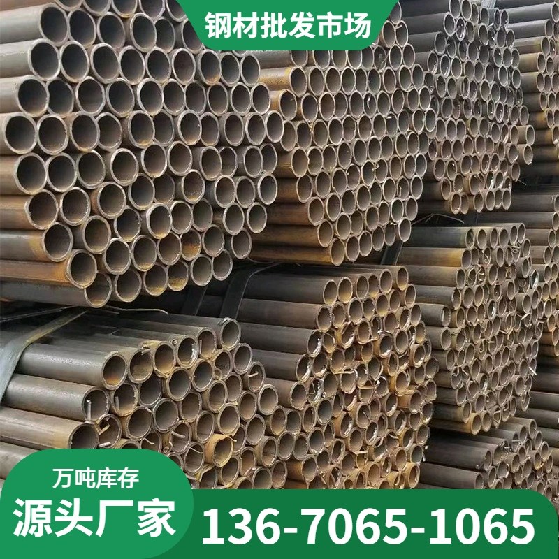 外墙脚手架钢管工地搭架子建筑空心圆管焊接钢管48#管脚手架配件