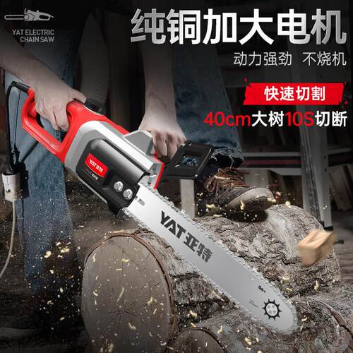 电锯伐木锯家f用锯柴220v大功率链条锯木工锯小型手持砍树神器