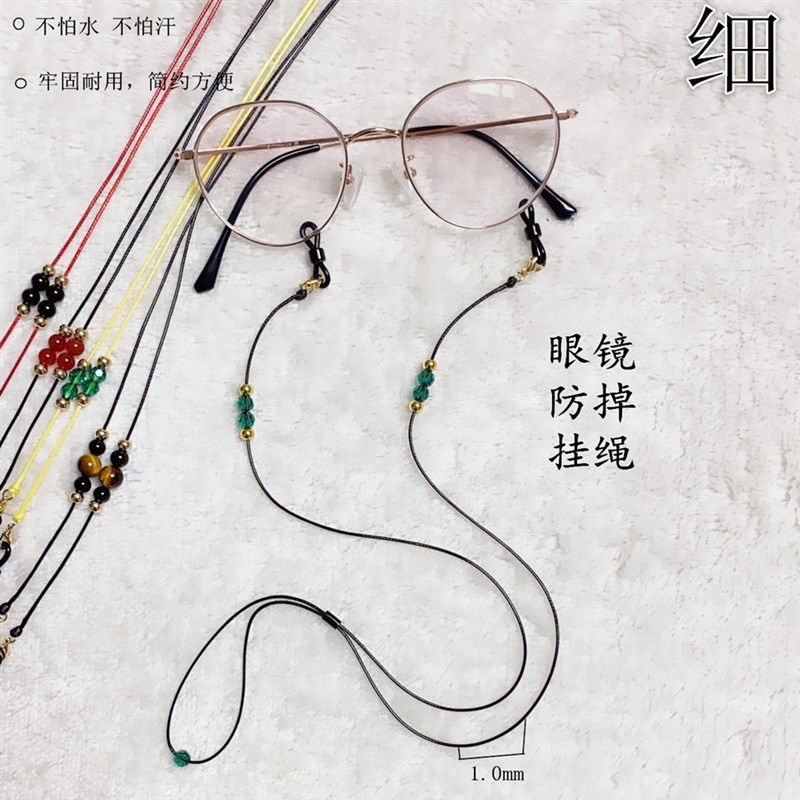 手工眼镜防掉环保腊绳眼镜u绳结实老花眼镜绳口罩挂绳可调节简约,ZIPPO/瑞士军刀/眼镜,眼镜链,淘宝优惠券,粉丝福利购,淘宝优惠卷