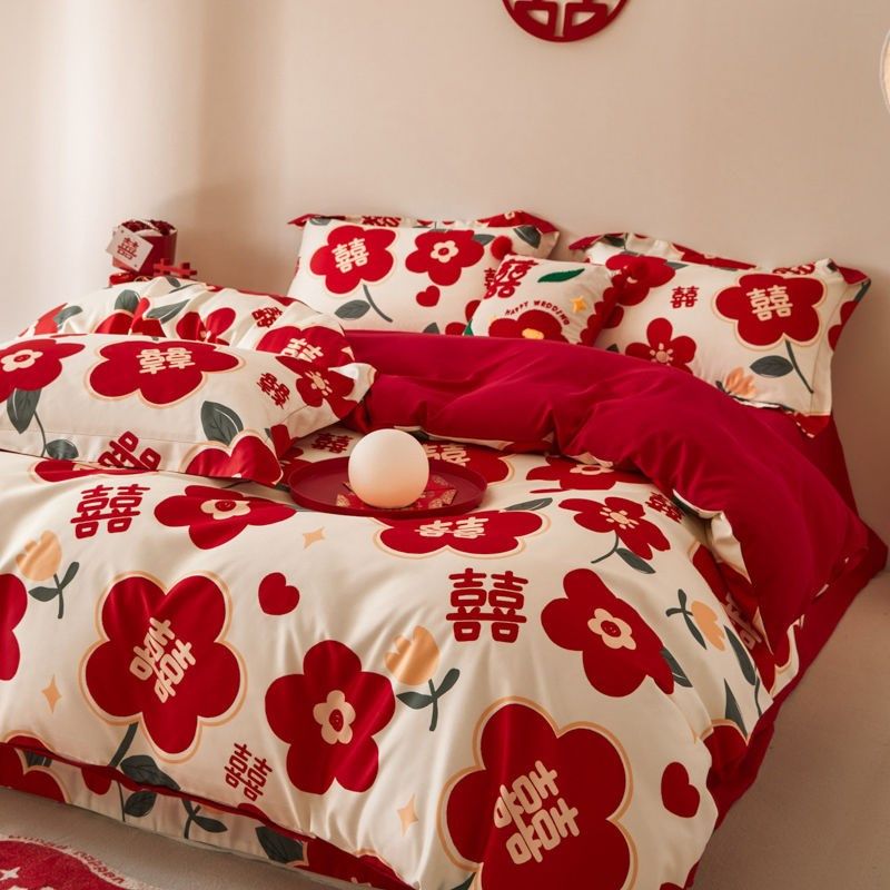 全棉四件套婚庆喜庆大红色新婚婚房床上用品结婚被罩X被套婚礼喜,床上用品,婚庆床品套件,淘宝优惠券,粉丝福利购,淘宝优惠卷