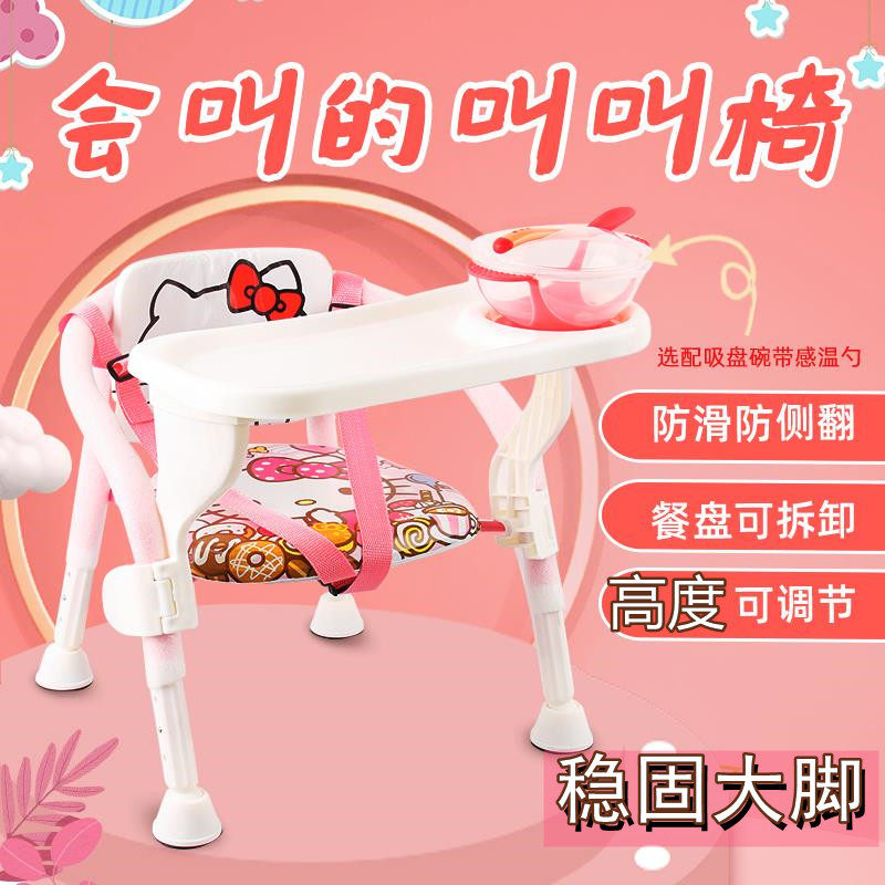 高低降宝宝凳子叫叫椅儿童靠背椅C幼儿小板凳吃饭座椅婴儿餐椅家,婴童用品,餐椅,淘宝优惠券,粉丝福利购,淘宝优惠卷