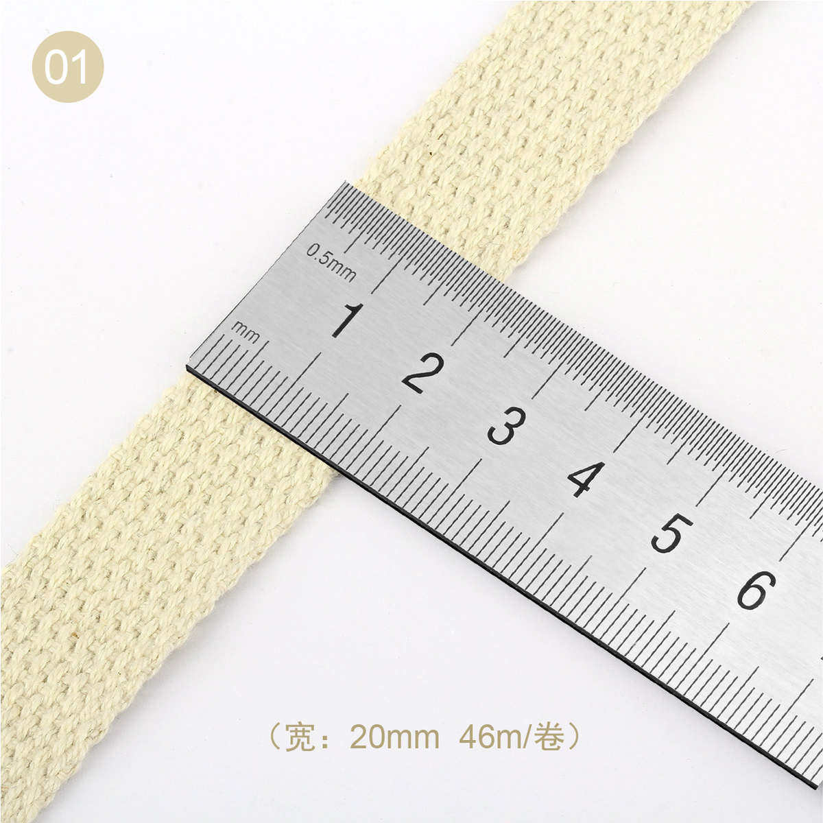 棉打包带织带5cm2cqm布带行李箱.帆布带加厚5cm加厚2背包带,纺织面料/辅料/配套,织带/丝带/缎带,淘宝优惠券,粉丝福利购,淘宝优惠卷