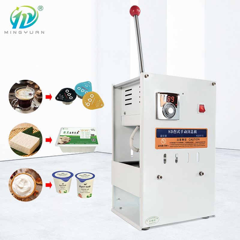 半自动纸杯封口机商用 咖啡酸奶铝箔封杯机 定制手压封膜机