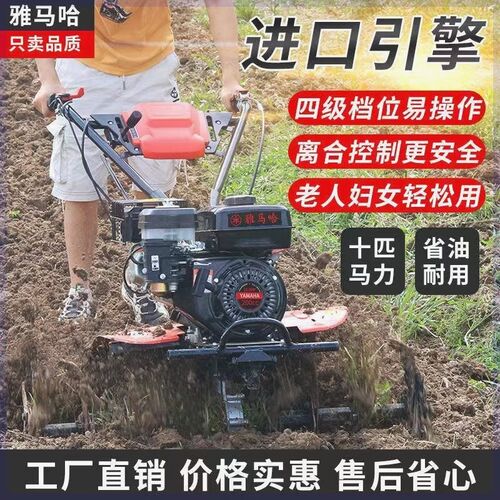 新型微耕机小型汽油耕地机农用开沟犁地翻土旋耕机水Y田锄草松土