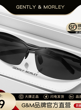 2024新款级感铝镁偏光墨镜男太阳眼镜驾驶开车专用司机变色钓鱼