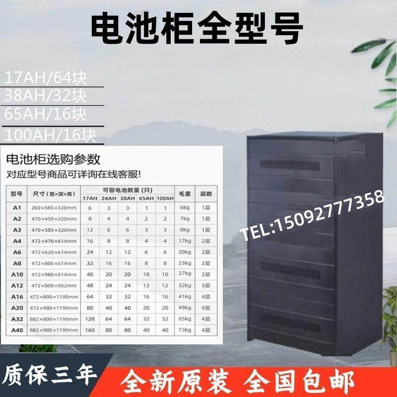 A16 UPS 蓄电池专用箱 100AH电池16节装 支持定制,农机/农具/农膜,播种栽苗器/地膜机,淘宝优惠券,粉丝福利购,淘宝优惠卷