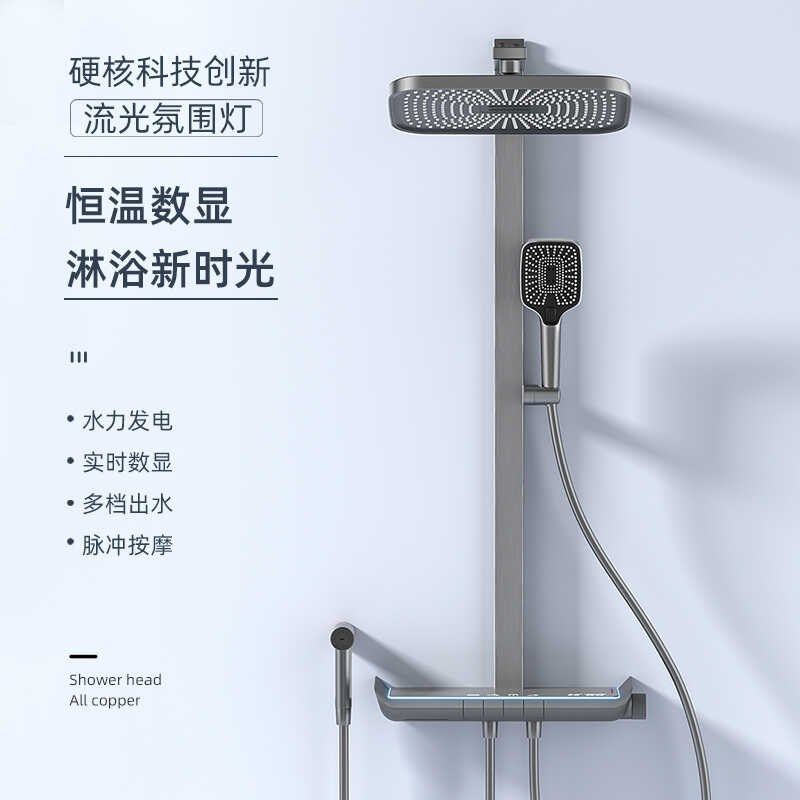 浴室卫生间奶油白花洒套装增压恒温冷热调节氛围灯Y淋浴顶喷花晒,家装主材,恒温花洒套装,淘宝优惠券,粉丝福利购,淘宝优惠卷