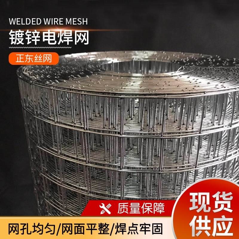 彩钢屋顶岩棉保温钢丝网建筑工地抹灰钢丝镀锌电焊网 阳台防护网