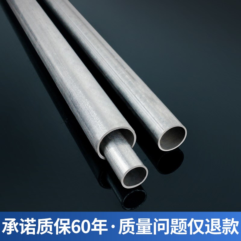 热镀锌镀锌圆管锌管钢材钢管园管空心铁管空心管搭棚架子管脚手架