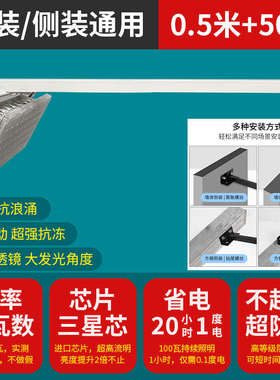支门头led招牌l防水室外围挡投光灯户外白色灯牌匾店铺广告射灯