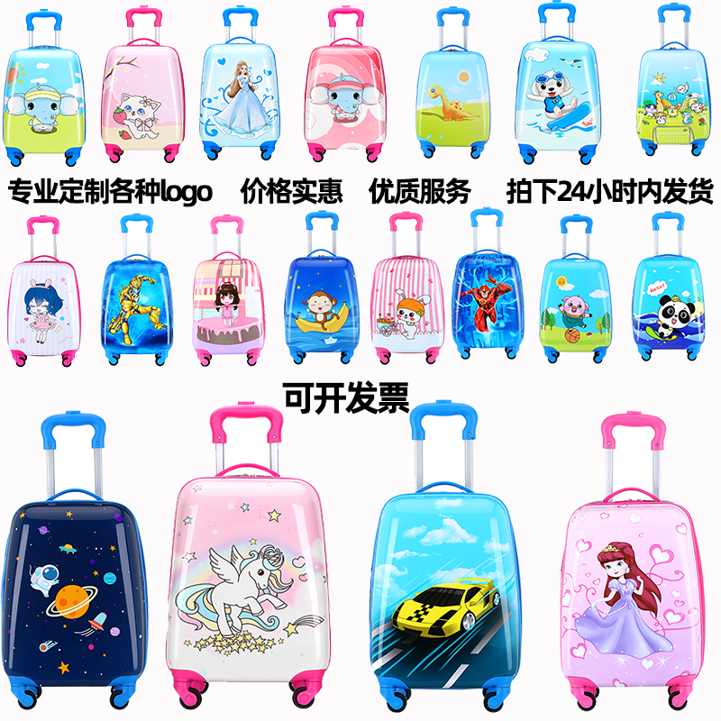 新款儿童拉杆箱行李箱18寸卡y通男女孩宝宝学生万向轮旅行箱登机