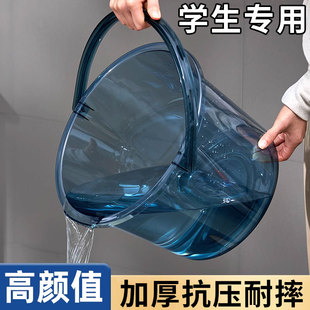 水桶家用储水用洗衣手o提小水桶学生宿舍用透明带盖加厚塑料桶耐
