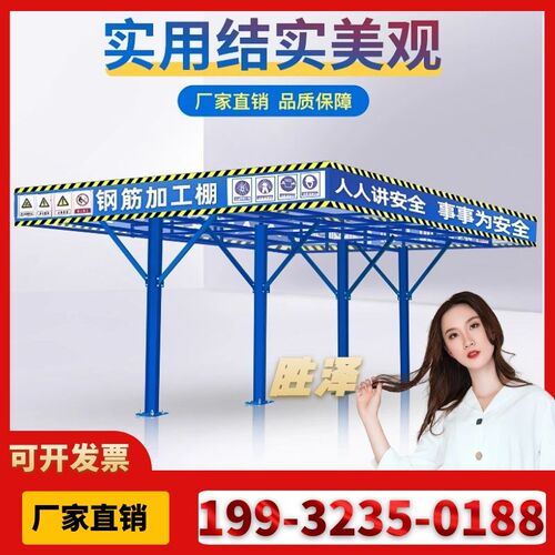 钢筋加工棚防护棚茶水亭临时安全通道防雨防砸组装式标准化木工棚