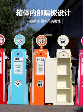 复古铁艺模型66j号公路加油机模型摆件店铺橱窗活动道具储物柜系