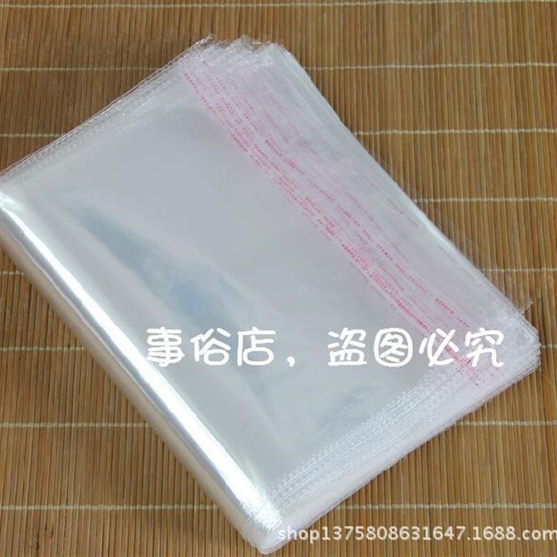 37*50不干胶自粘袋/q被套棉毯子服装袋OPP大号封口袋 塑胶料包装,包装,塑料服装袋,淘宝优惠券,粉丝福利购,淘宝优惠卷