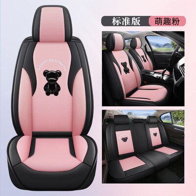 汽车坐垫宝骏310W 510 560 530 630座椅专用R全包四季通用皮革座