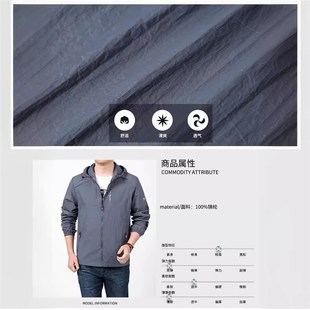 高級感防曬衣男中年夏季 送爸爸禮 皮膚x衣戶外釣魚防曬服外套薄款