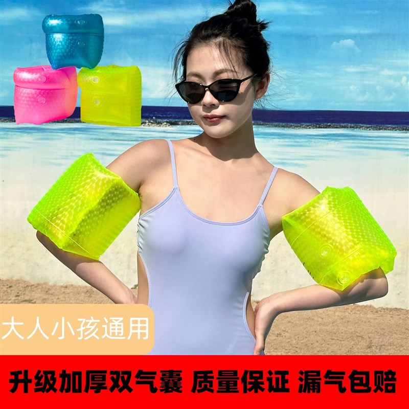 游泳手臂圈水袖大人儿童游泳装备成人加厚充气浮圈浮Y袖漂浮神器