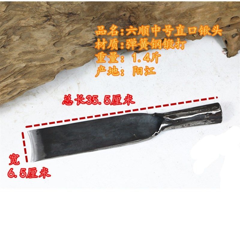 包邮挖树b铲木柄铁锹花锹直锹园林工具花铲钢锹挖树锹弹簧钢挖苗,农机/农具/农膜,锹,淘宝优惠券,粉丝福利购,淘宝优惠卷