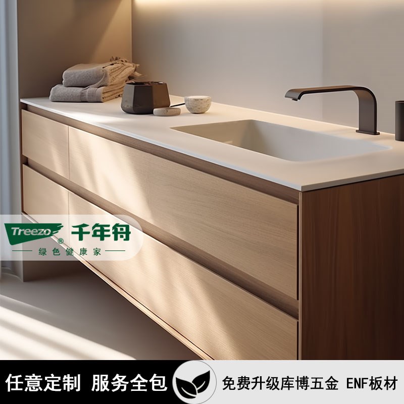 新款原木色浴室柜组合日式简约卫生间岩板洗漱台洗脸手一体盆定制