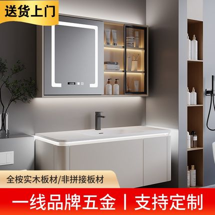 陶瓷一体盆浴室i柜法式奶油风智能镜浴室柜组合全桉多层实木可定