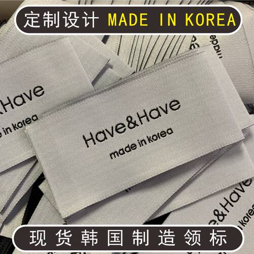 现货韩国制造服装领标织唛布标唛D头棉商标定制订做衣服标签绣标