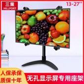 通用无孔电脑显示器支架桌面旋转升降无螺S丝孔安装 可调底座