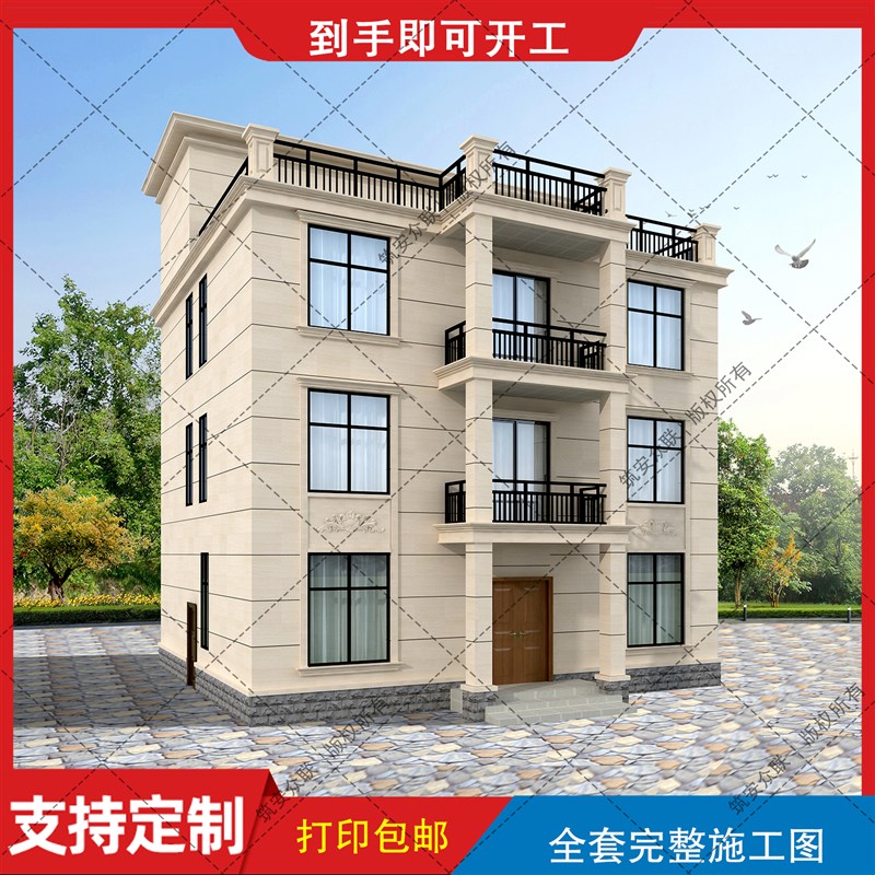 别墅设计农村自建房图纸三层半经济简约建筑结构施工图水电B1048