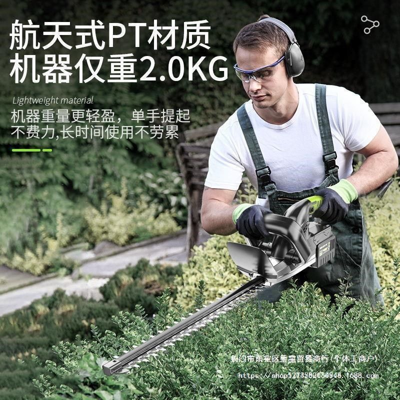 电动绿篱机园林绿化n树枝修剪机充电式采茶机茶树花草修枝修剪,机械设备,其他机械设备,淘宝优惠券,粉丝福利购,淘宝优惠卷