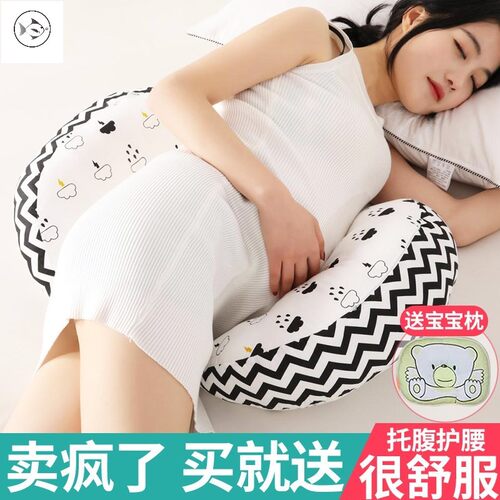 回弹用品神器枕头柔软孕妇左侧卧枕 托腹秋冬季u型枕肚Z子垫腰疼