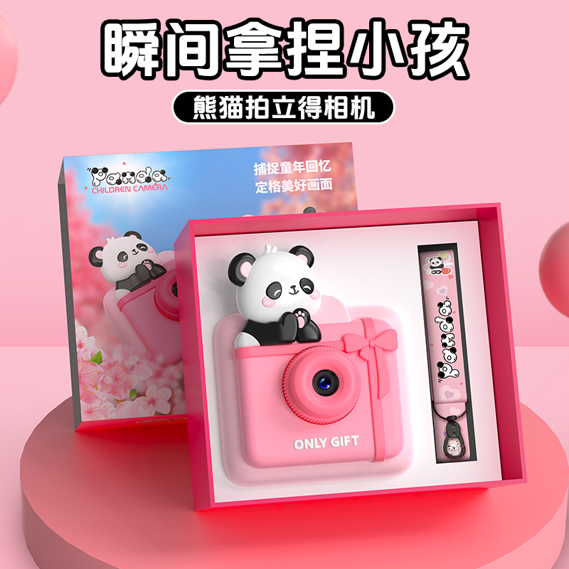 儿童生日礼物女孩子12十岁网红7爆款8玩具5女童6-10高端9实用相机