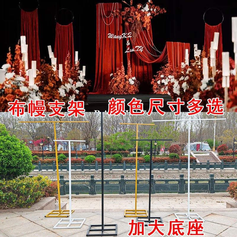 新款婚庆铁艺现代简约伸缩架易安装方N便纱幔布幔专用路引,节庆用品/礼品,路引,淘宝优惠券,粉丝福利购,淘宝优惠卷