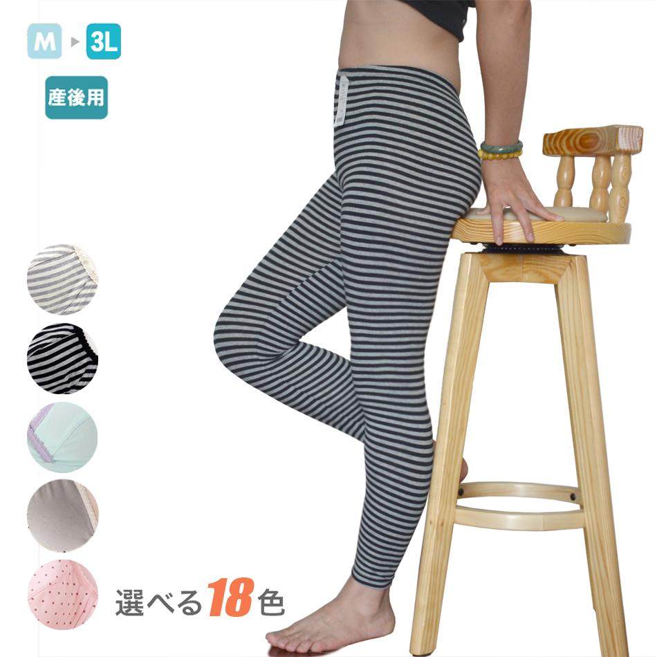 纯棉打底秋裤女秋冬季保暖棉毛裤薄款月子长裤弹力美体修身家居裤,孕妇装/孕产妇用品/营养,家居裤,淘宝优惠券,粉丝福利购,淘宝优惠卷