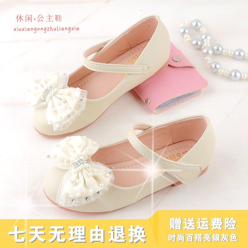 小女孩公主鞋洋气软底女童春秋豆豆鞋宝宝秋季20Q21新款儿童小皮,童鞋/婴儿鞋/亲子鞋,皮鞋,淘宝优惠券,粉丝福利购,淘宝优惠卷
