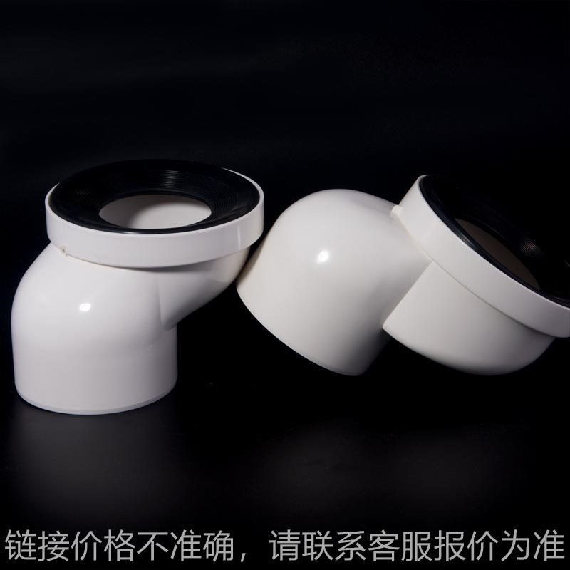 马桶座便器移位器挖地嵌入式10cm加厚坑距移位5cm防堵防臭扁管