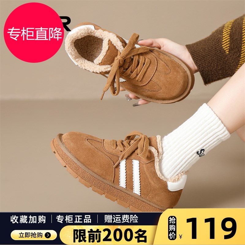 棉鞋女冬季加绒德训鞋2024新款保暖女鞋厚底P防寒雪地棉软底运动