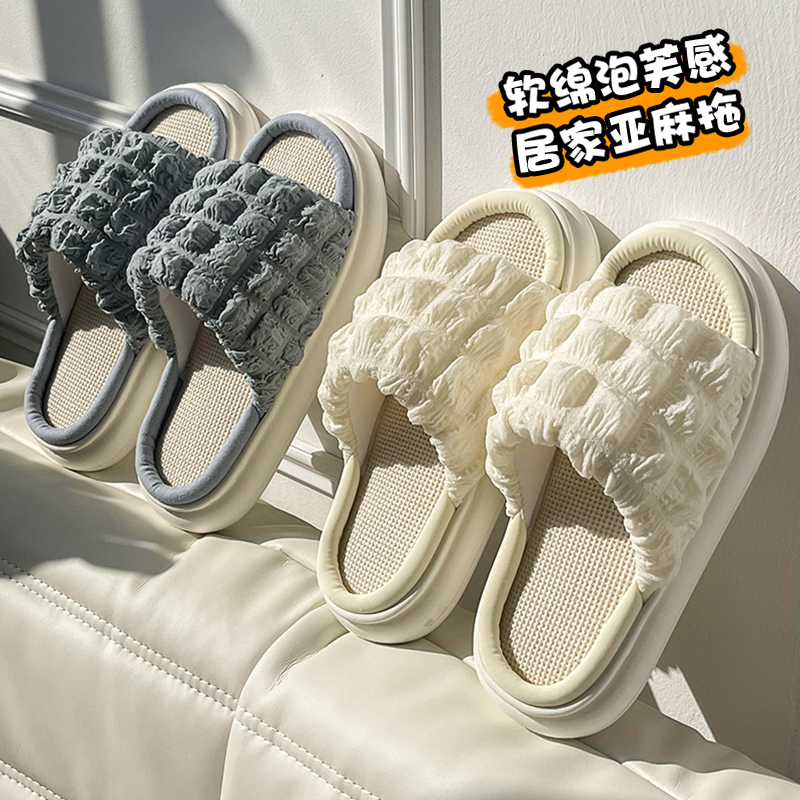 春秋亚麻拖鞋女可爱居家居室内静音棉布吸汗四季棉麻拖鞋家用女士