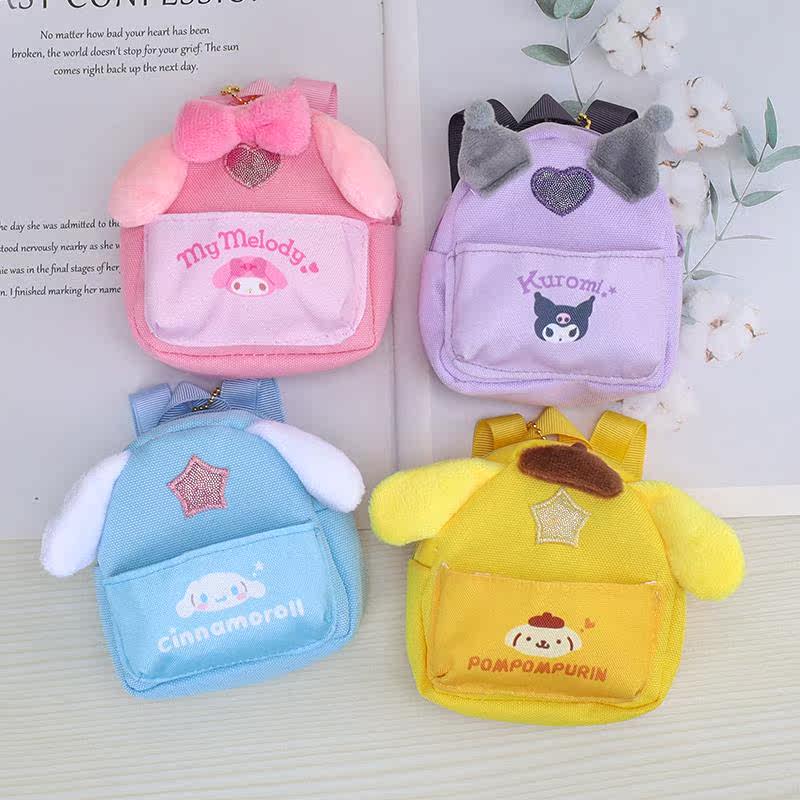 日式库洛米玉桂狗可爱创意零钱包卡包卡通耳机收纳包小书包挂件女,节庆用品/礼品,创意零钱包,淘宝优惠券,粉丝福利购,淘宝优惠卷