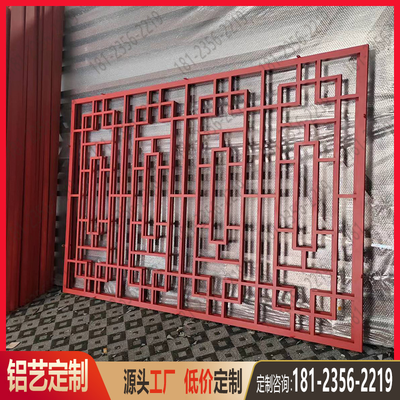 定制中式铝合金窗花格栅烤漆焊接花格仿古木纹铝窗花防盗网护栏厂