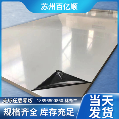 6061铝板5083铝块6063铝型材铝排7075合金铝块2a12铝合金7A04铝棒