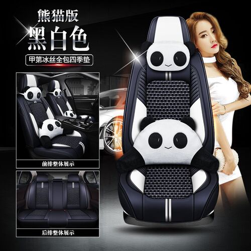 适用广汽丰田YARiS L 致享汽车坐垫E雅力士丰田ix4丰田iA5座套座